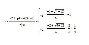 Equazione algebrica di secondo grado