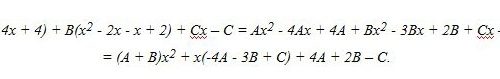 Calcolo di un integrale indefinito di una funzione fratta